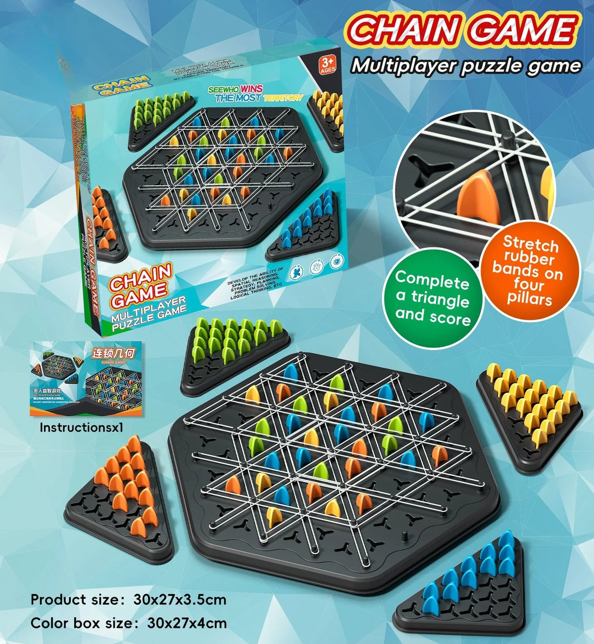 Chain Geometry Strategy Game