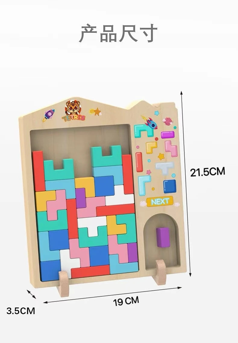 StackMind Wooden Puzzle